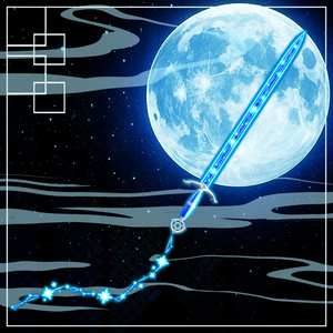 [VRChat / 3Dモデル] 清夜星剣・StellaNight's Sword 缩略图 2