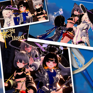 🗡️𝑸𝒖𝒆𝒔𝒕 𝒐𝒇 𝑺𝒕𝒆𝒆𝒍 𝑯𝒆𝒂𝒓𝒕🛡️ [9+@アバター対応] 缩略图 11