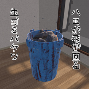 UDON] Food waste bucket with flies flying around