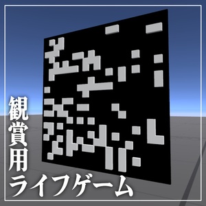 VRChat] Contemplative life game [UdonSharp].