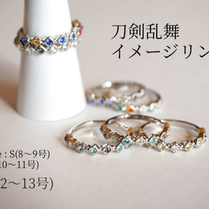 刀剣乱舞】イメージブレスレットその3 - 桜硝子【サクラガラス】 - BOOTH