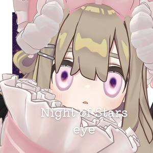 【 5アバター対応】Night of Stars eye【Eye Texture】#M102