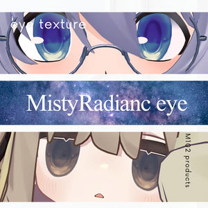 【5アバター対応】MistyRadiance eye【アイテクスチャ】#M102