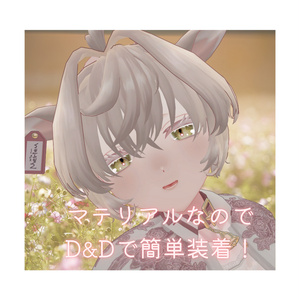 【Merieu対応】Venus eyes 缩略图 3