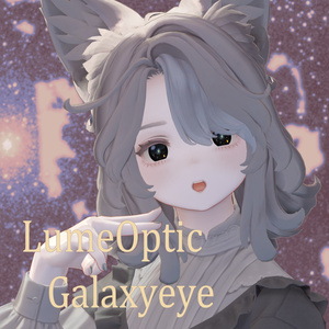 【LumeOptic対応マテリアル】Galaxyeye
