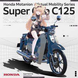 【VRChat向け/対応アバター多数】Super Cub C125（アバターギミック版）