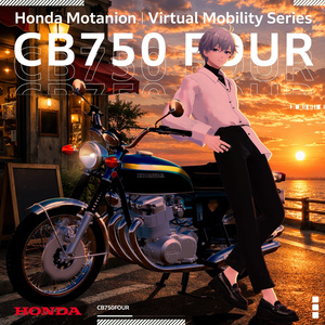 🎁発売記念セール✨【VRChat向け/対応アバター多数】CB750Four（アバターギミック版）