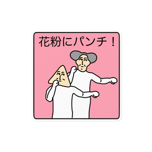 できおこ アクリルキーホルダー - ニート部 - BOOTH