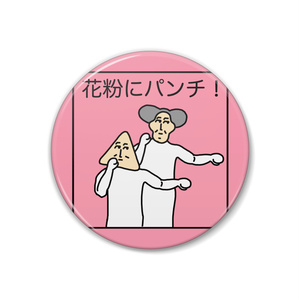 できおこ 缶バッジ アクスタ キーホルダー セット できおこ アクリルキーホルダー - ニート部 - BOOTH