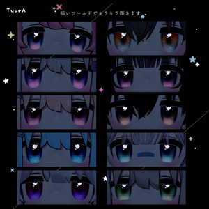 【キプフェル専用】NEBULA EYE texture⋆⭒˚｡⋆【全20色】 缩略图 14