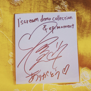 【期間限定！2枚セット購入】直筆サイン入りミニ色紙付き『ep.moment』『I'scream demo collection』