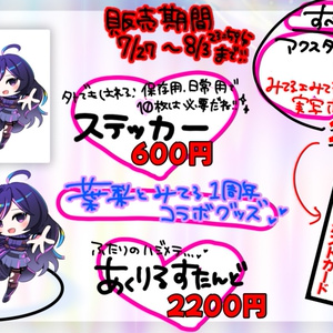ブルーアーカイブ 橘ヒカリ ぬいぐるみ ブルーアーカイブ 橘ヒカリ ぬいぐるみ - メルカリ