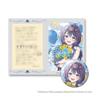 プロセカ 草薙寧々 - 猫の日あふたぁ缶バッジ - sea.R - BOOTH