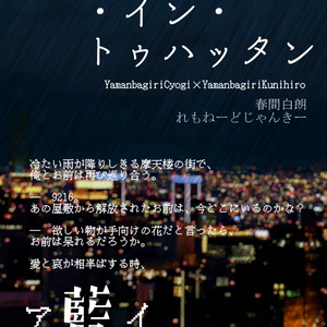 ゲーム素材 フリー素材 刀剣乱舞 その2 春間白朗のマンガ Pixiv