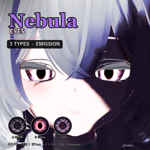 【20アバター対応】Nebula Eye Texture (3 Types)