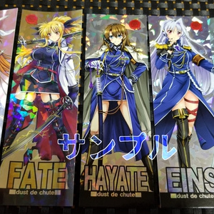 ＜リリマジ39＞軍服風銀しおりセット