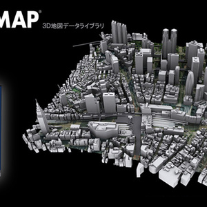 ３Ｄ地図(３Ｄ都市)データライブラリ[パッケージ版]　SORAMAP 国内編(1) 新宿エリア　＊２００８年６月時点の３Ｄ形状
