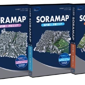３Ｄ地図(３Ｄ都市)データライブラリ[パッケージ版] SORAMAP 国内編 全５エリア（新宿、東京駅、汐留、渋谷、六本木）特別版　＊２００８年６月時点の３Ｄ形状