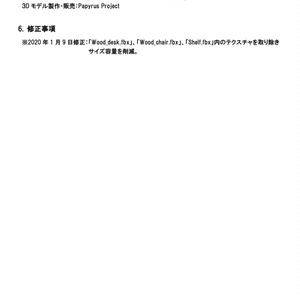 ３Dモデル　フリーセット　ゲーム・漫画等利用可 缩略图 7