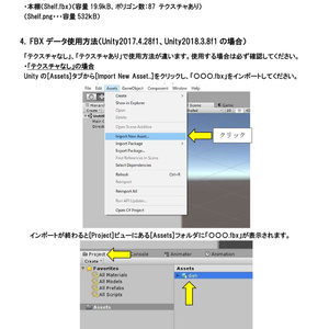 ３Dモデル　フリーセット　ゲーム・漫画等利用可 缩略图 3
