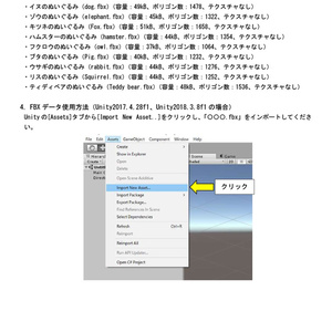 ３Dモデル　アニマルクッションセット　ゲーム・漫画等利用可 缩略图 5
