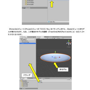 ３Dモデル　アニマルクッションセット　ゲーム・漫画等利用可 缩略图 6