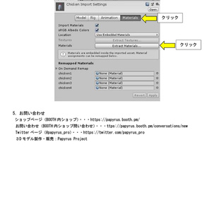 ３Dモデル　アニマルクッションセット　ゲーム・漫画等利用可 缩略图 7