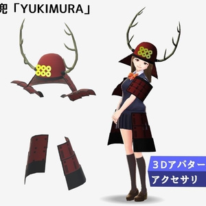 3D AVATAR ACCESSORIES　Japanese Armor [YUKIMURA]