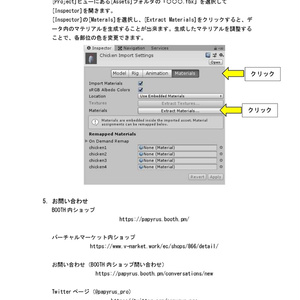 ３Dモデル　素材アイテムセット（ゲーム・漫画等利用可） 缩略图 7