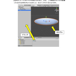 ３Dモデル　素材アイテムセット（ゲーム・漫画等利用可） 缩略图 6