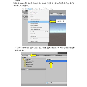３Dモデル　素材アイテムセット（ゲーム・漫画等利用可） 缩略图 5