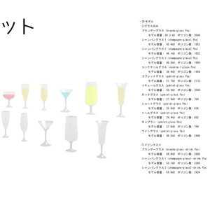 ３Dモデル バーカウンターシリーズ（ゲーム・マンガ等利用可） 缩略图 4