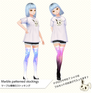 [VRoid用Texture]マーブル模様のストッキング