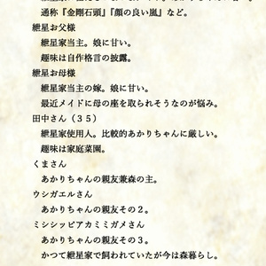 革見本82種類付き】え！今日はもっと！革の話をしてもいいのか