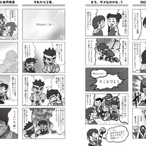 アイリーンがんばる！