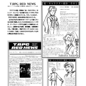本庄雷太展】戦場のヴァルキュリア 水着クリアファイルセット