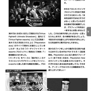 レ・ゲーム史 第３巻上 ～令和３年（2021年上半期）編～
