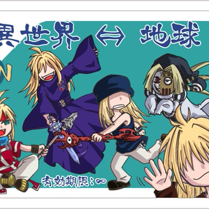 ナナシ　メルヘヴン メルヘヴン 7/4はナナシと匿の日!2023 - 神禾月 晶(みかづき あきら)の