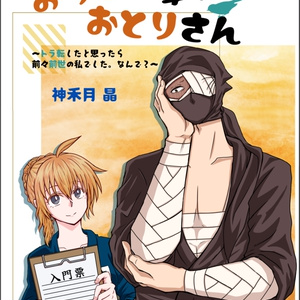 メルヘヴン　まとめ ガンバライジング引退品 LR.CP.SR.R.N ガンバライジング引退品 LR.CP