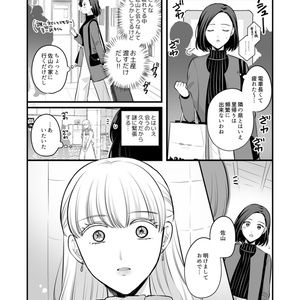 【DL版】創作百合まとめ④