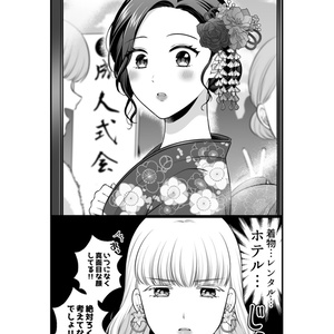【DL版】創作百合まとめ⑦