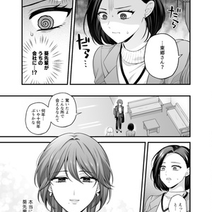 西園寺羽京 西園寺羽京 - zeta