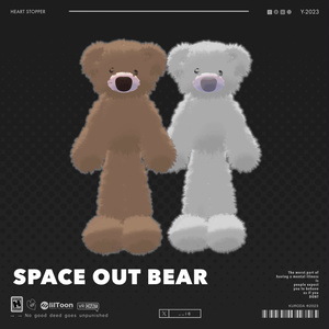 SPACE OUT BEAR