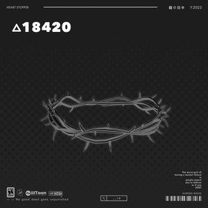 THORNY CROWN 缩略图 2