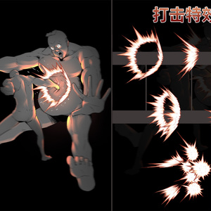 CLIPSTUDIO打撃特殊効果ブラシ