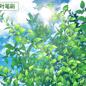 CLIPSTUDIO木の葉ブラシ