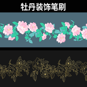 CLIPSTUDIOぼたん装飾用ブラシ