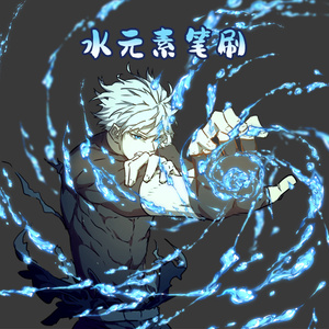 csp水エレメントブラシ