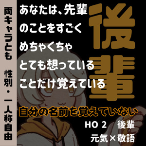 【アクリルスタンド】そして君とタイトルを ストーリープレイング】そして君とタイトルを - まみずや - BOOTH