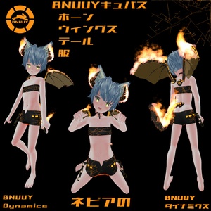 [BNUUUY CUBUS Set ] BNUUUYCUBUS Set